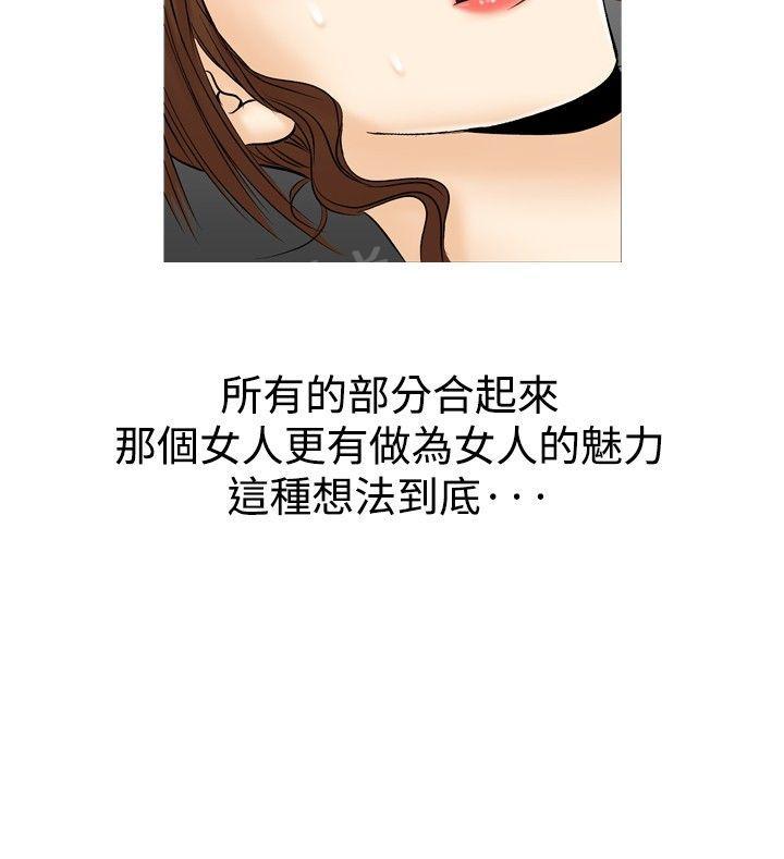 第32话 爱和战斗510