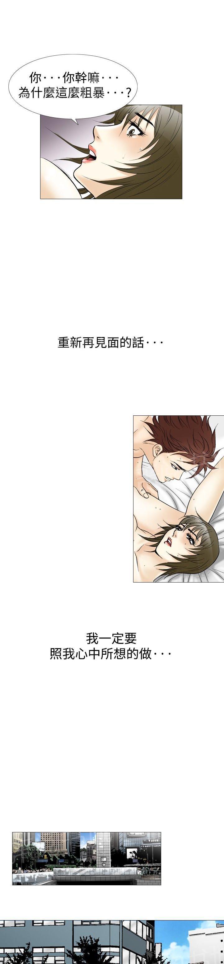 第32话 爱和战斗512