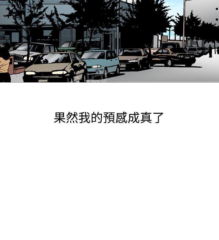 第32话 爱和战斗513