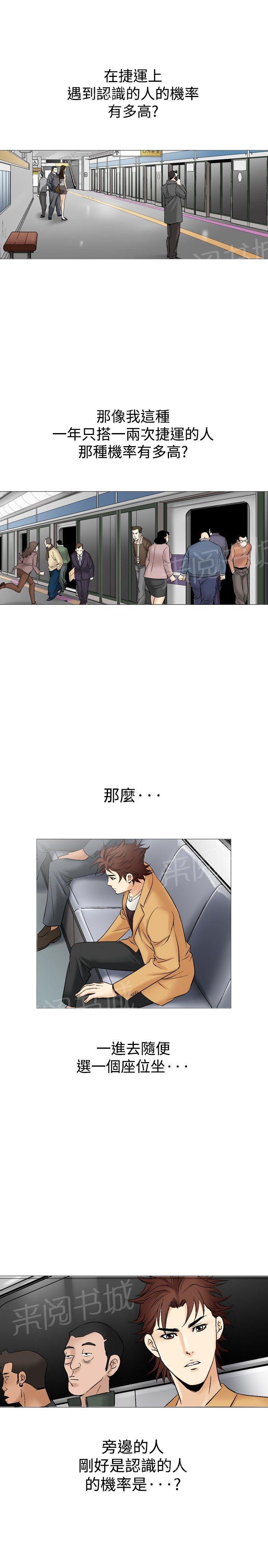 第32话 爱和战斗514
