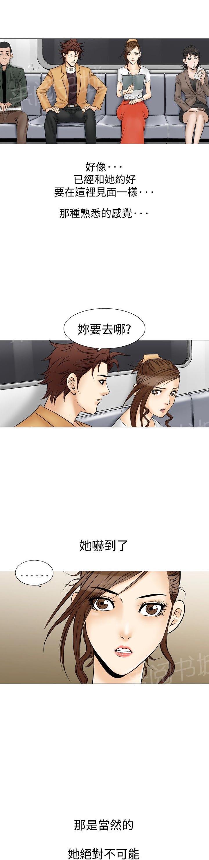 第32话 爱和战斗516