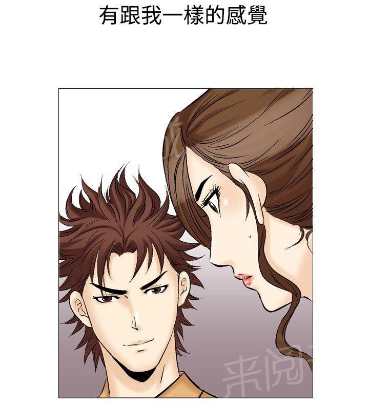 第32话 爱和战斗517