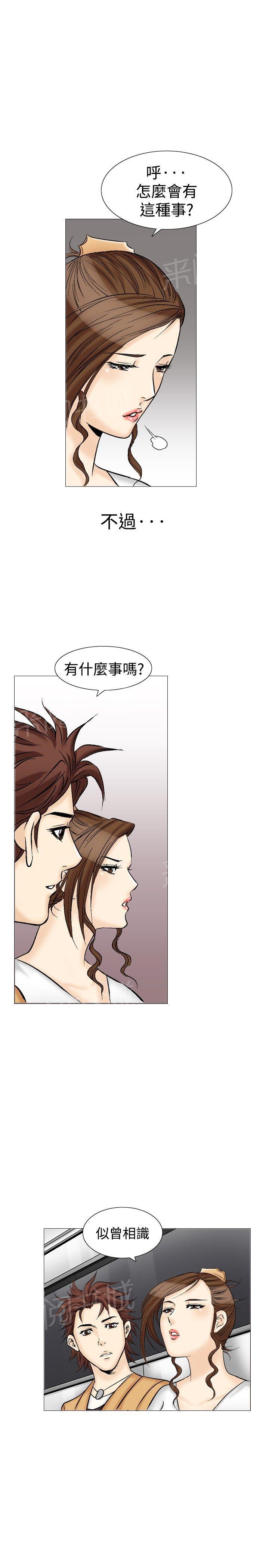 第32话 爱和战斗518