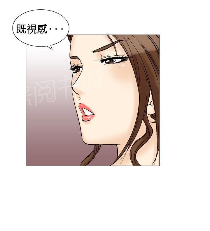 第32话 爱和战斗519