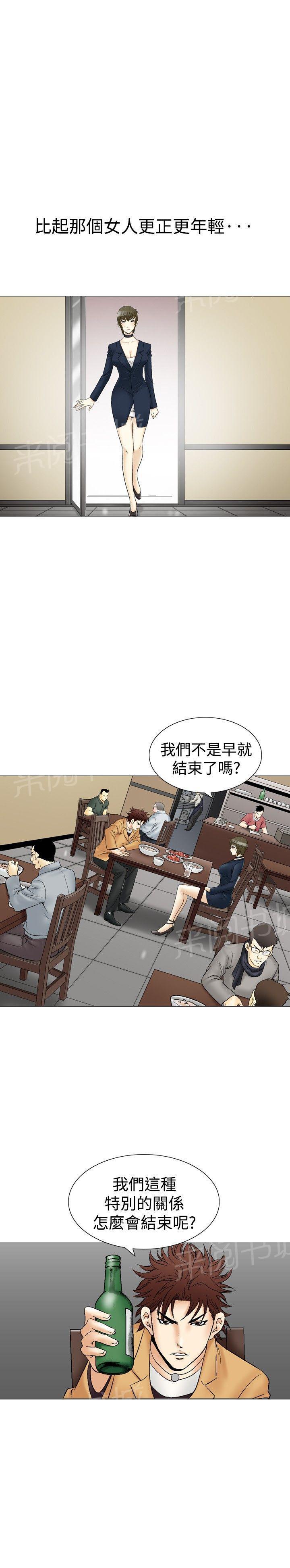 第32话 爱和战斗52