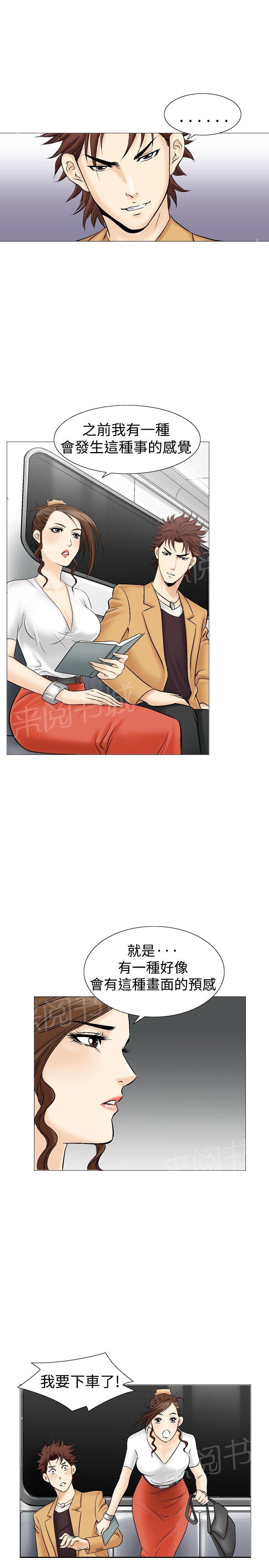 第32话 爱和战斗520