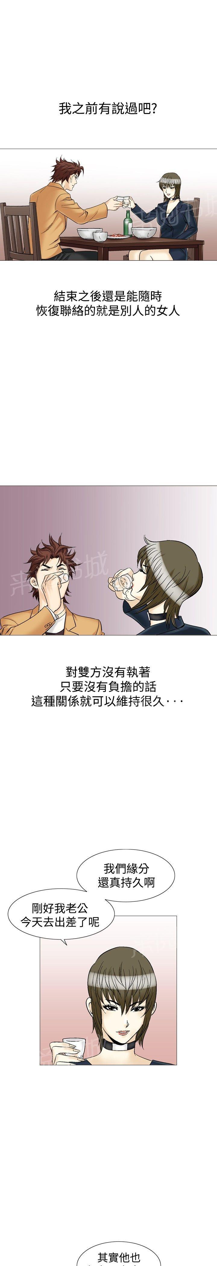 第32话 爱和战斗53