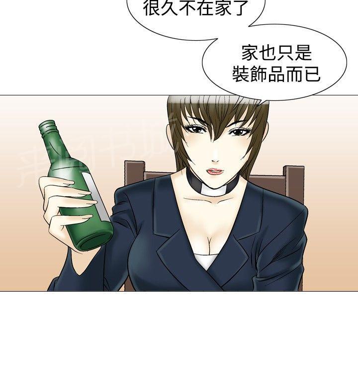 第32话 爱和战斗54