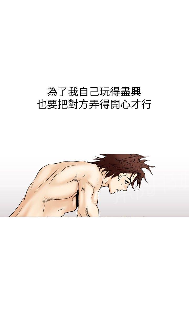 第32话 爱和战斗56