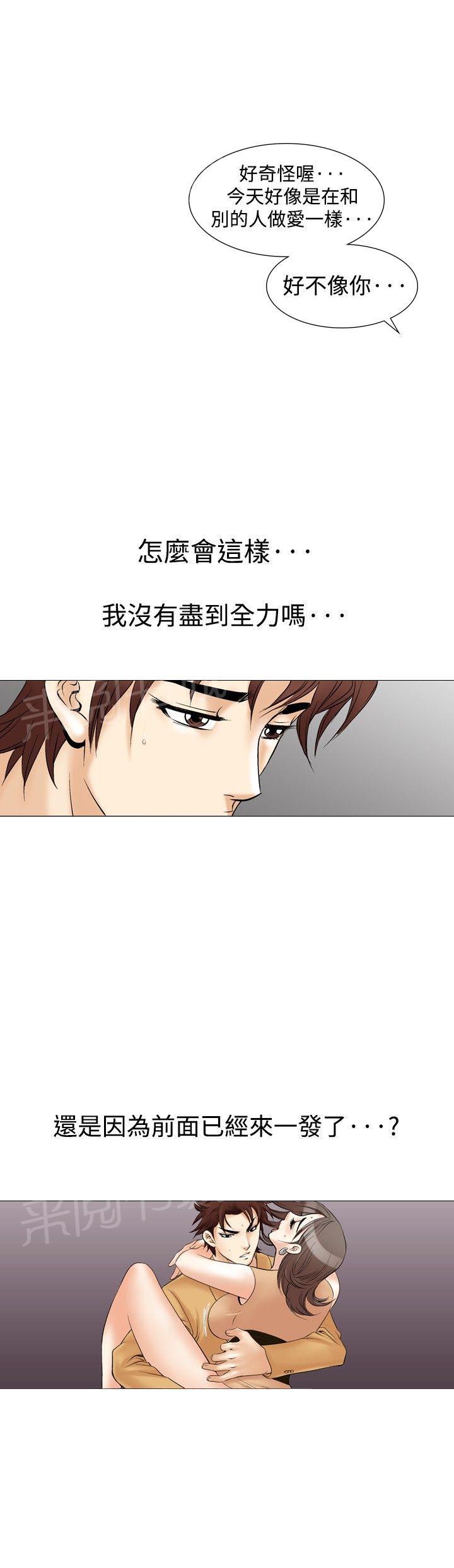 第32话 爱和战斗57