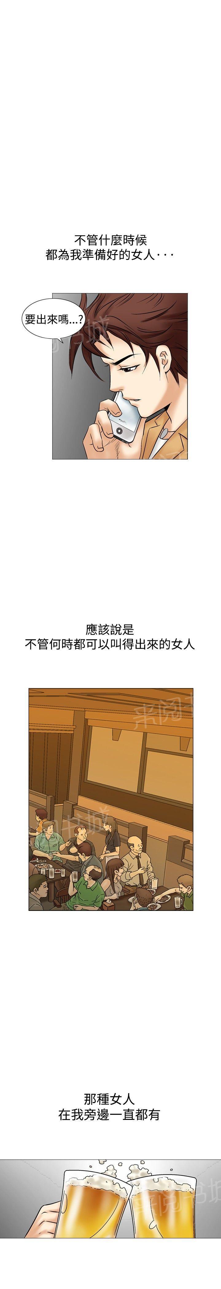 第31话 爱和战斗40