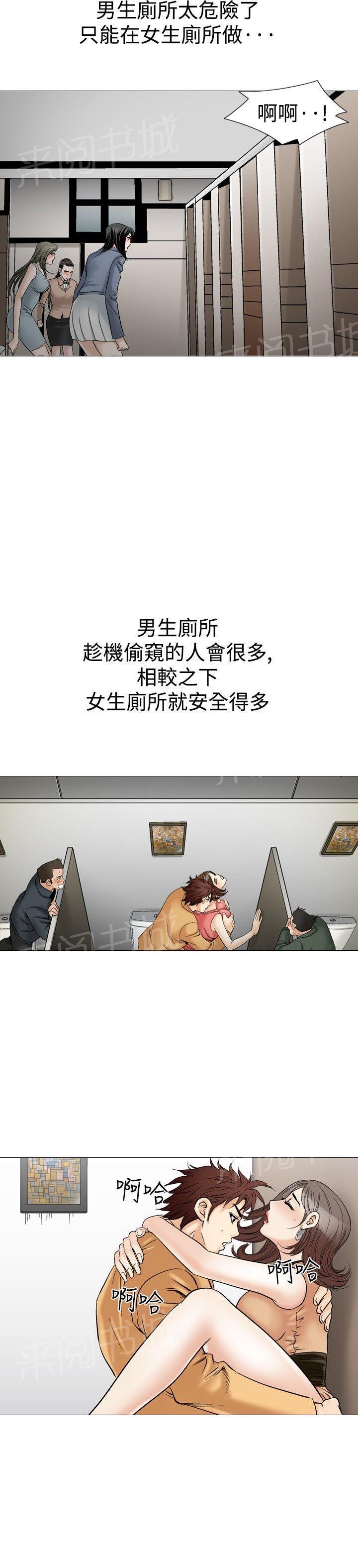 第31话 爱和战斗411