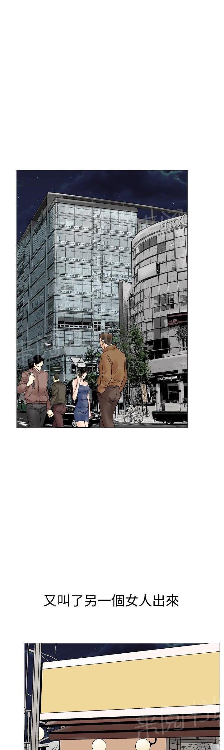 第31话 爱和战斗412