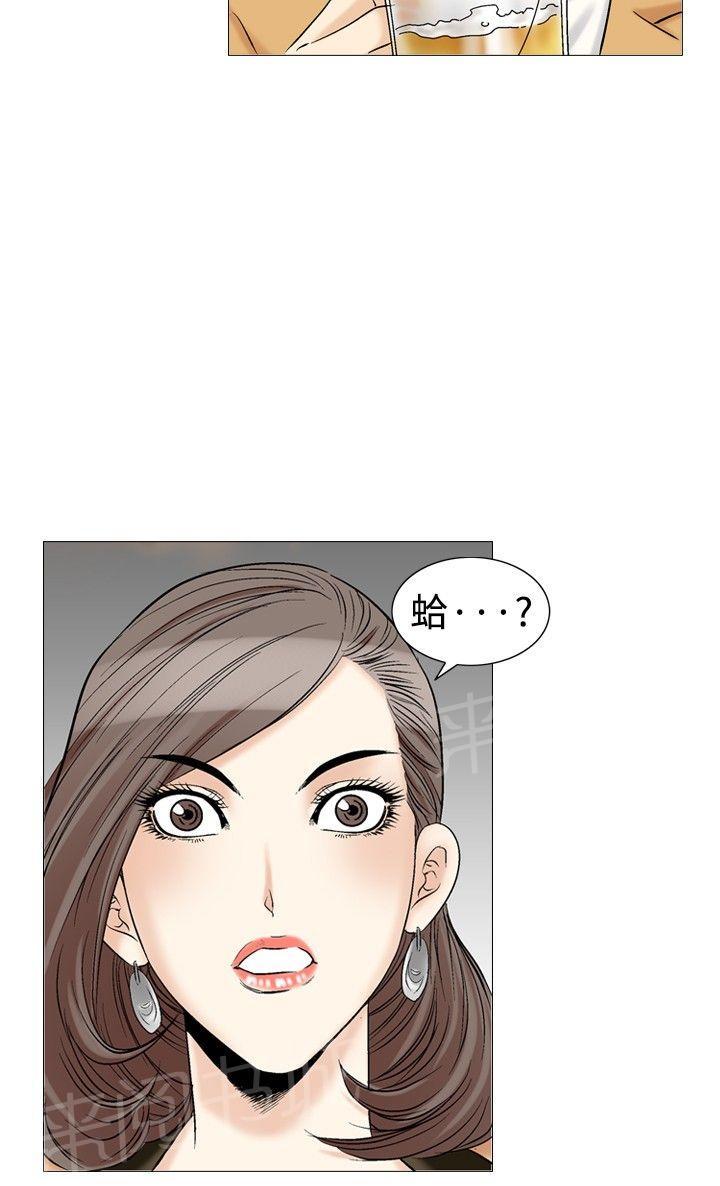 第31话 爱和战斗42