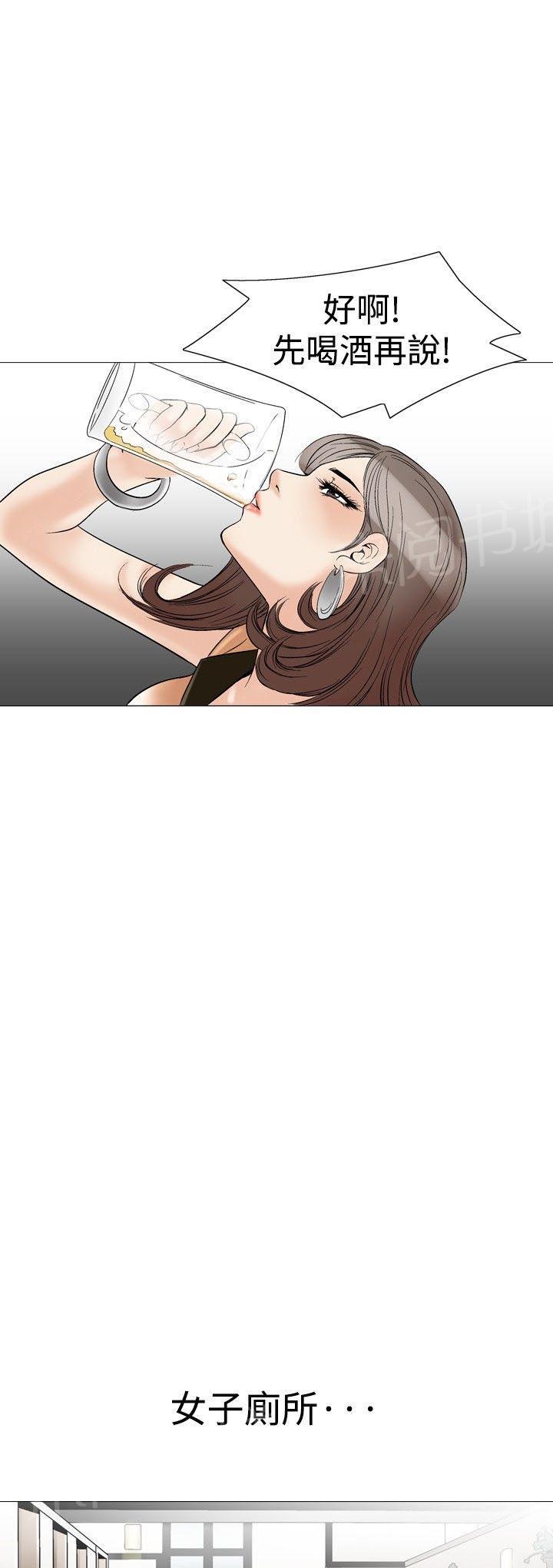 第31话 爱和战斗44