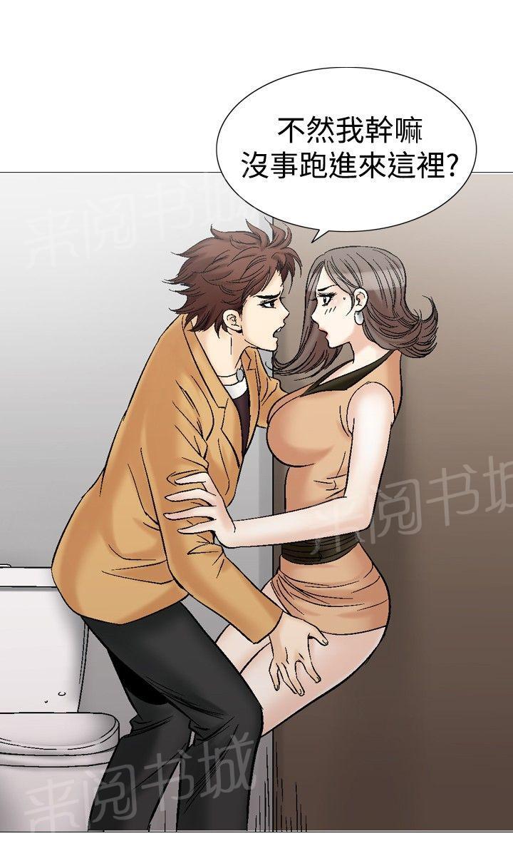 第31话 爱和战斗47