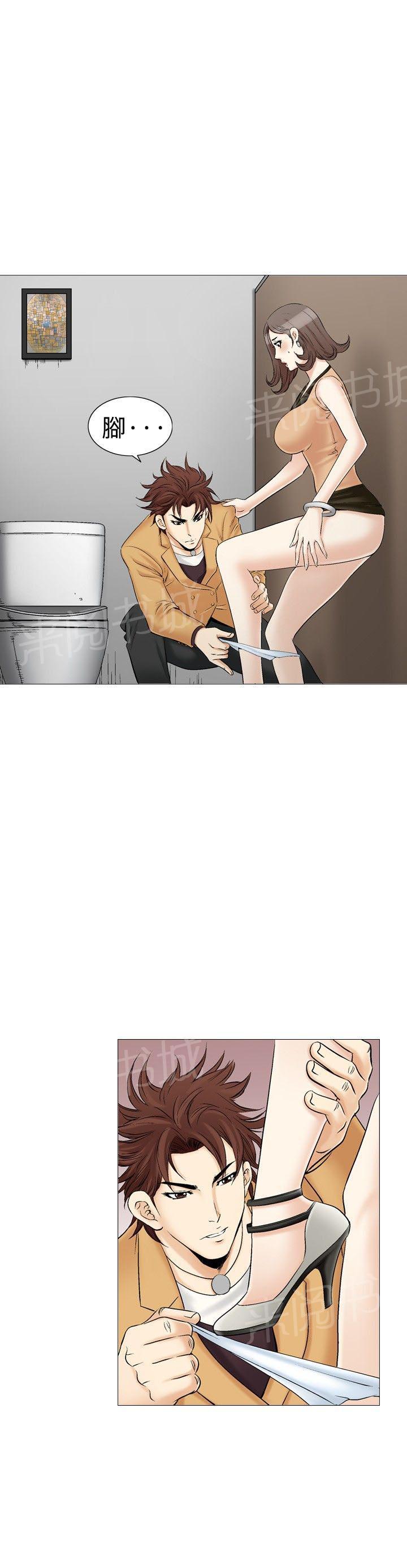 第31话 爱和战斗48