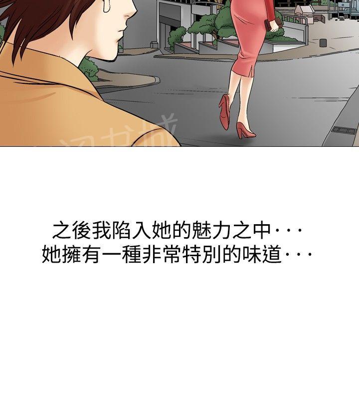 第30话 爱和战斗31