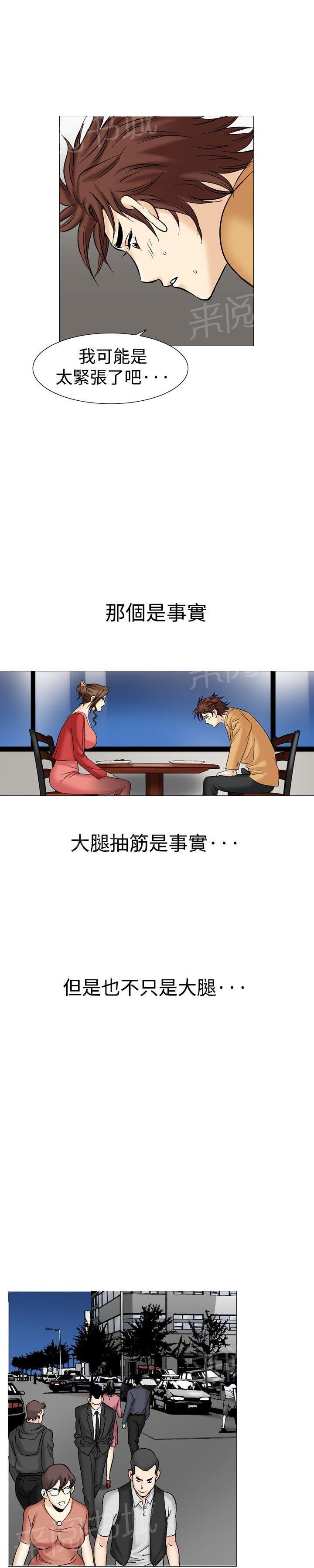 第30话 爱和战斗314