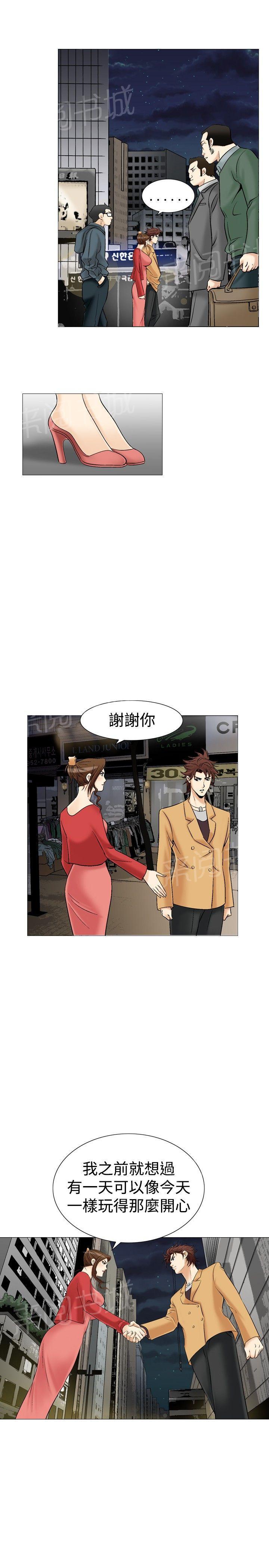第30话 爱和战斗315