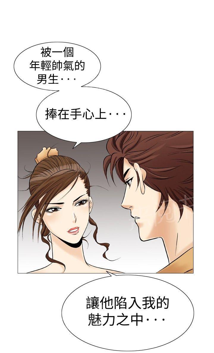 第30话 爱和战斗316