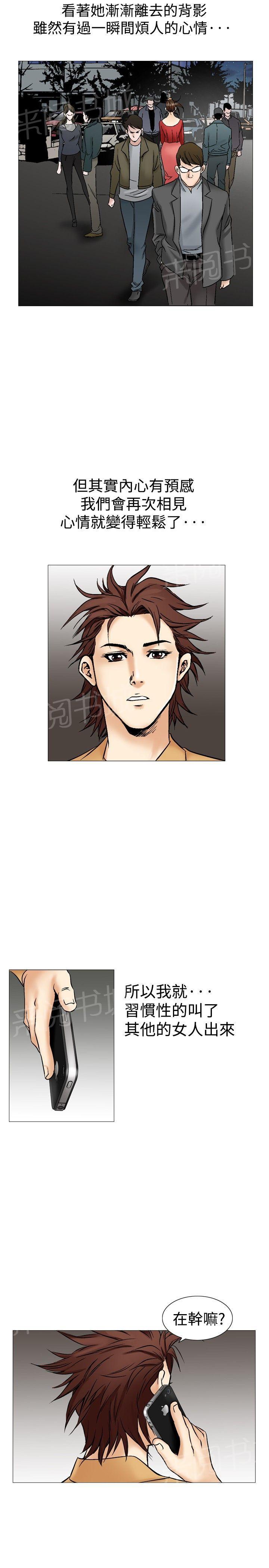 第30话 爱和战斗320