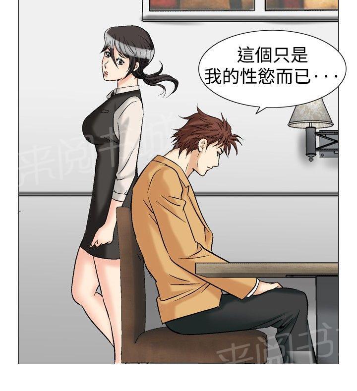 第29话 爱和战斗21