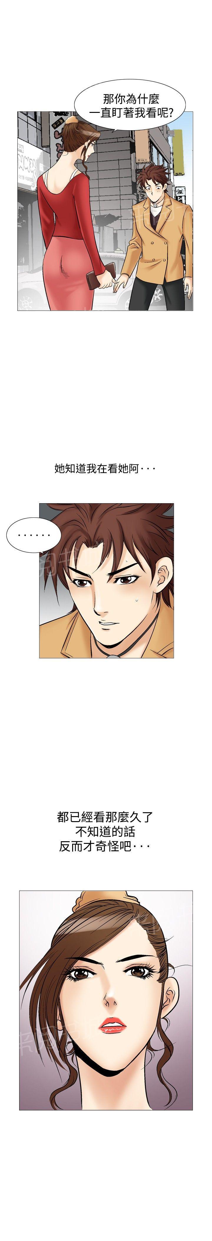 第29话 爱和战斗210