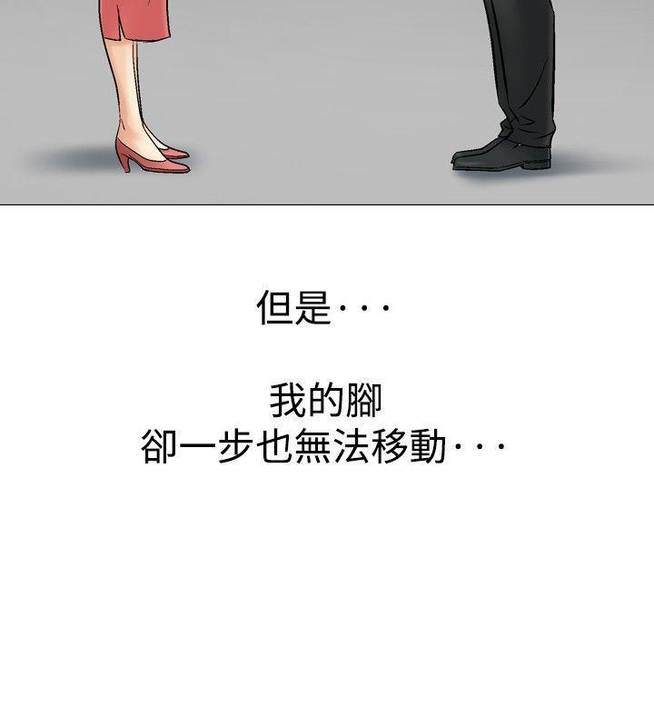 第29话 爱和战斗212