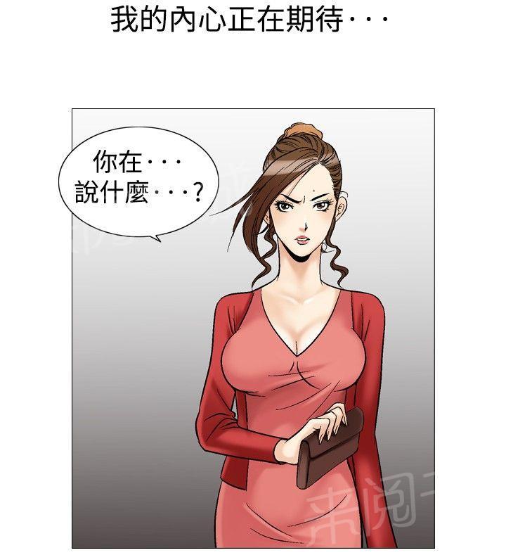 第29话 爱和战斗214