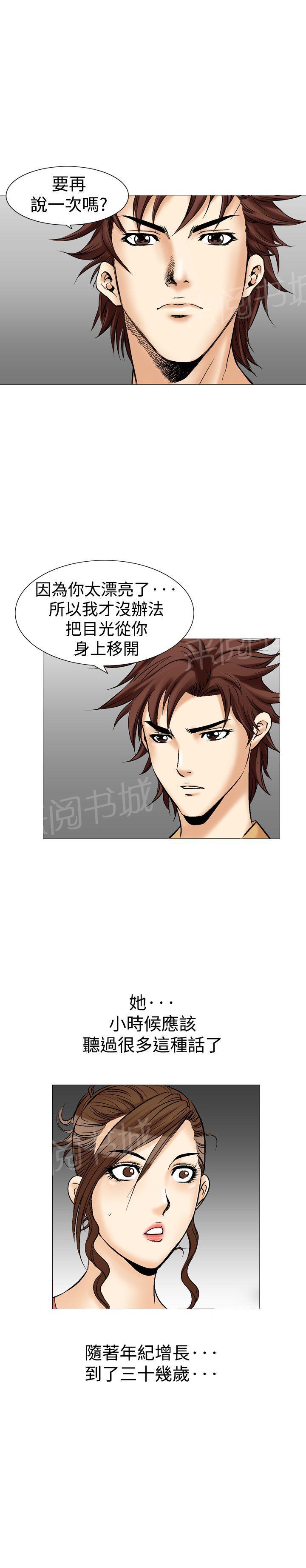 第29话 爱和战斗215