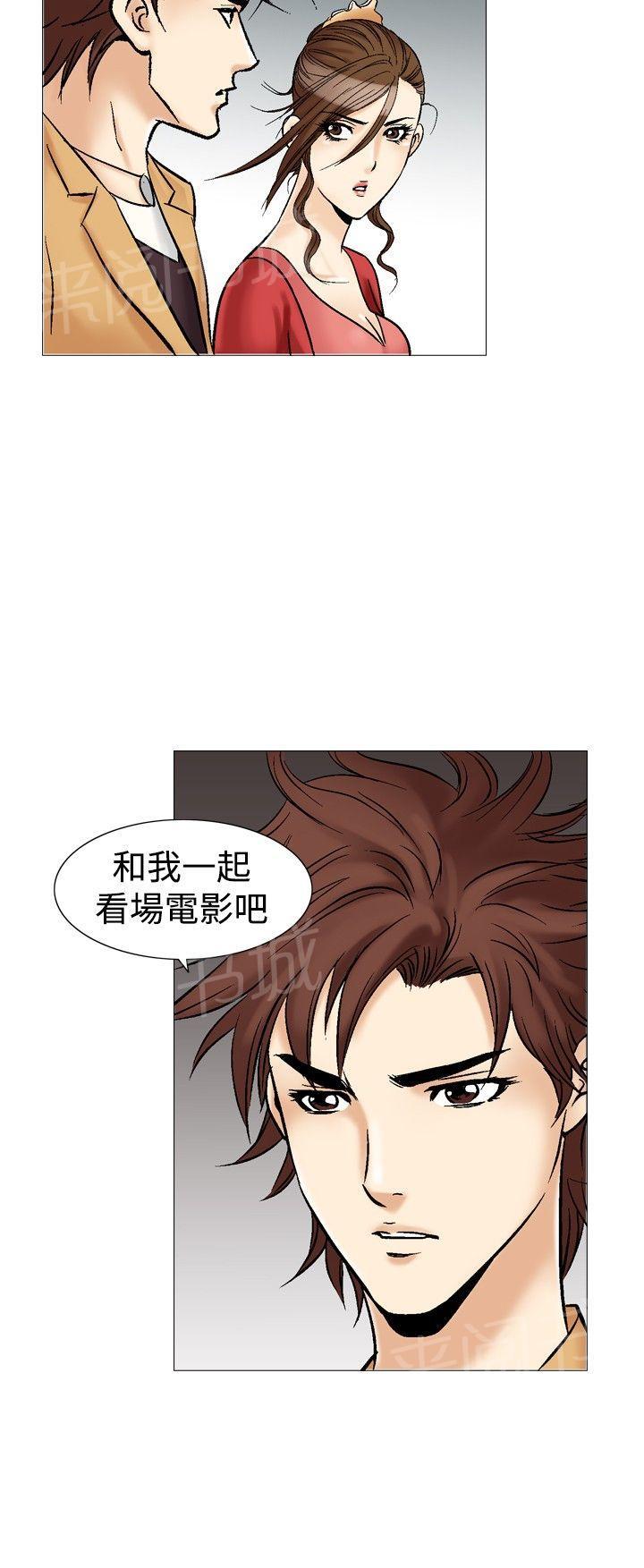 第29话 爱和战斗223