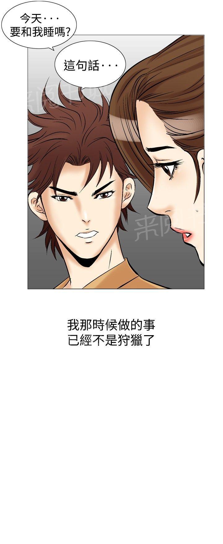 第29话 爱和战斗225