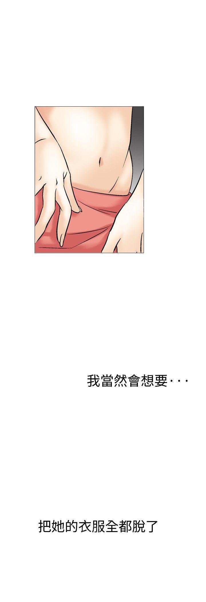 第29话 爱和战斗23