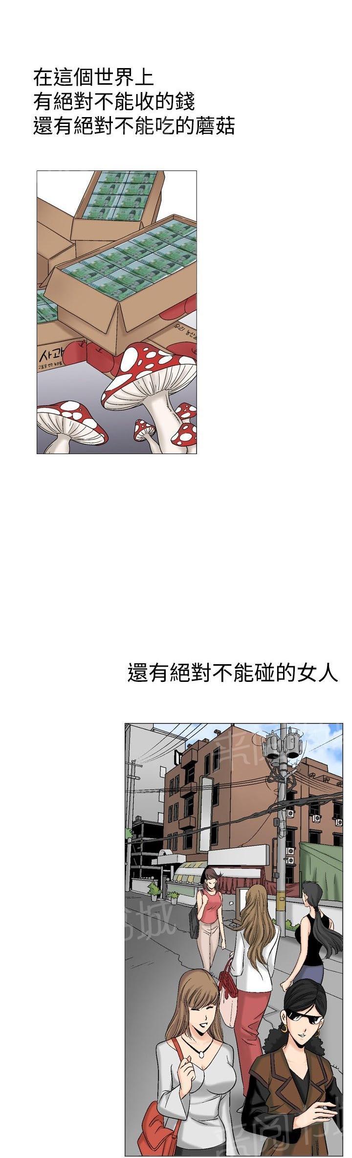 第29话 爱和战斗26