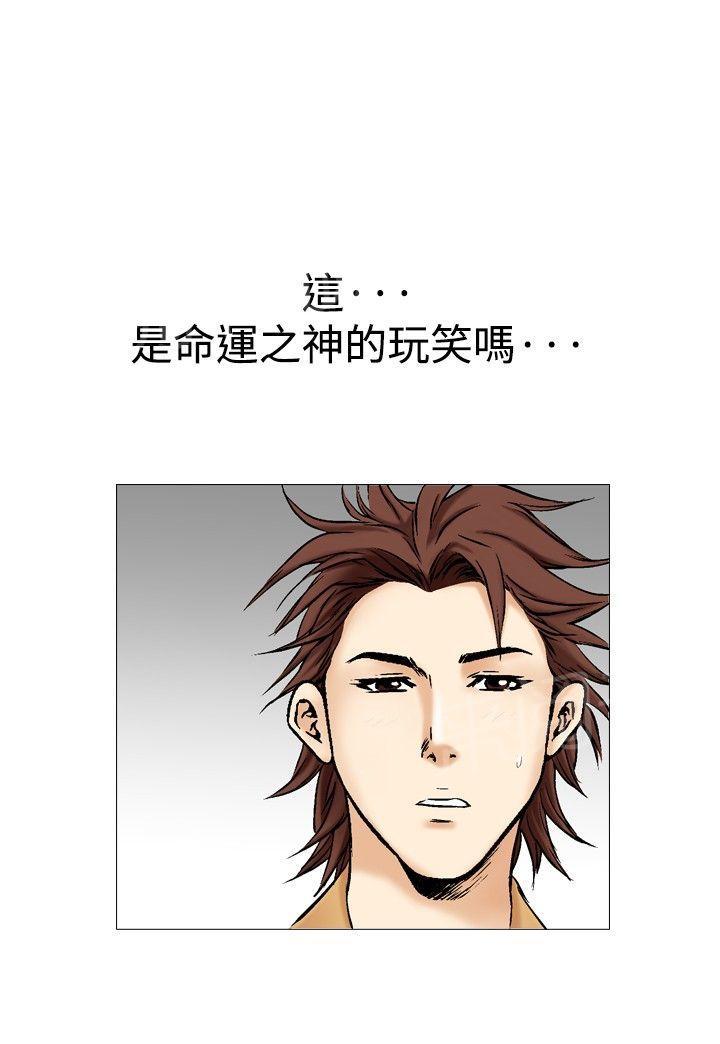 第29话 爱和战斗28