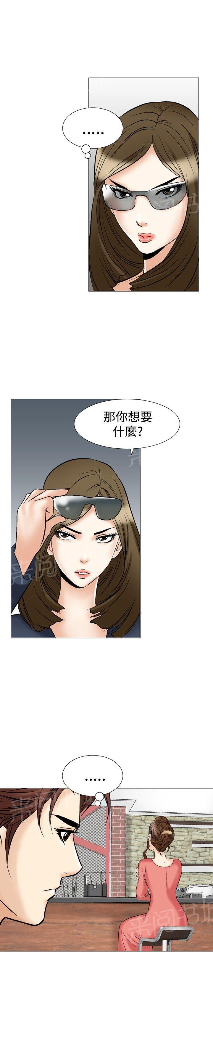 第28话 爱和战斗112