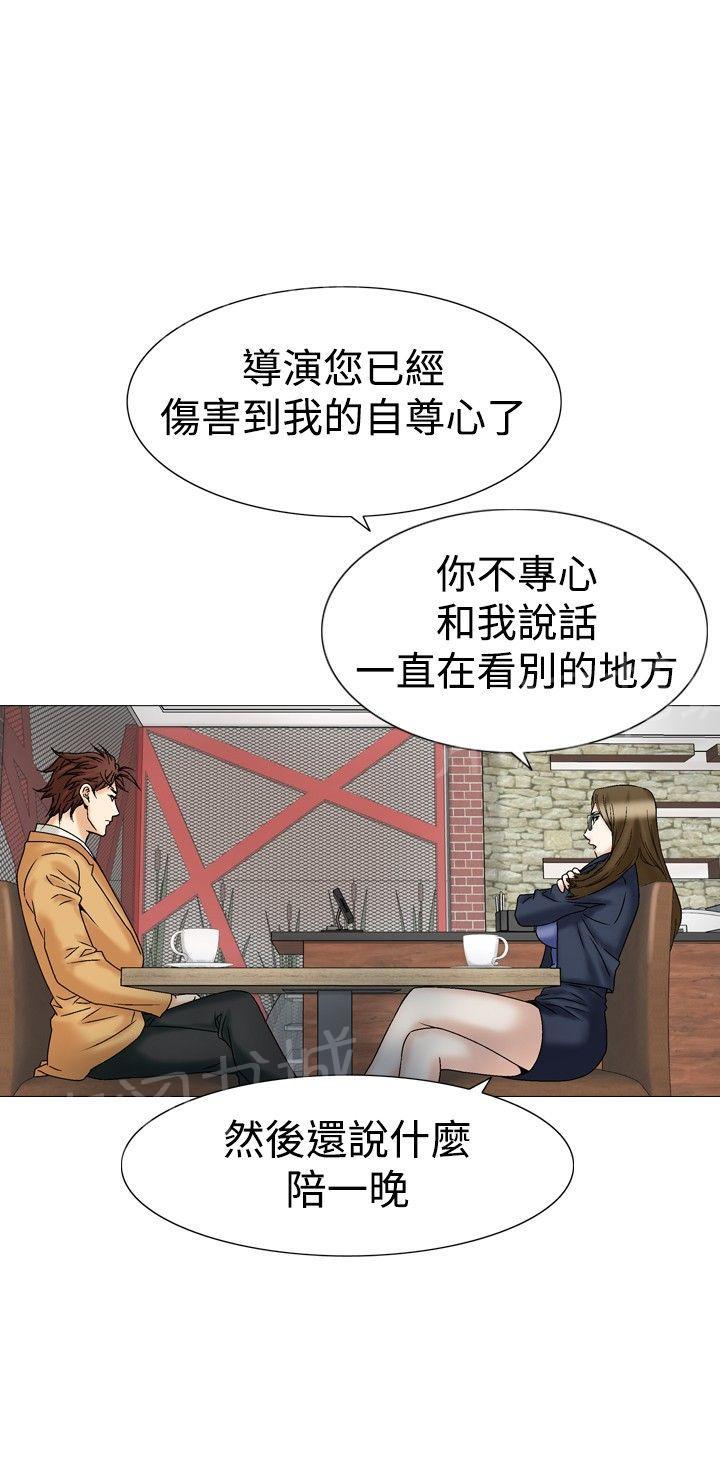 第28话 爱和战斗114