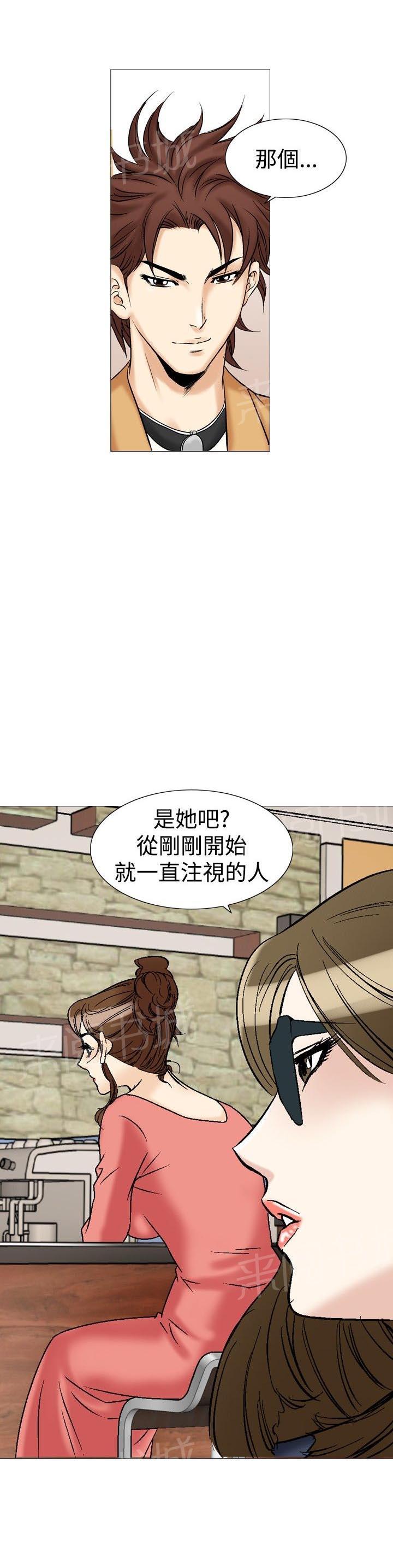 第28话 爱和战斗117