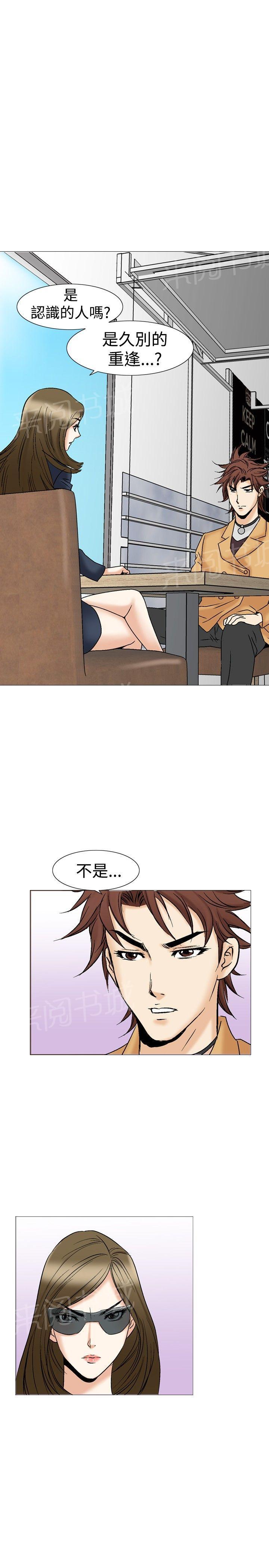 第28话 爱和战斗119