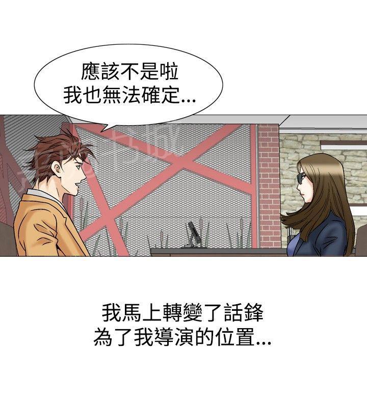第28话 爱和战斗120
