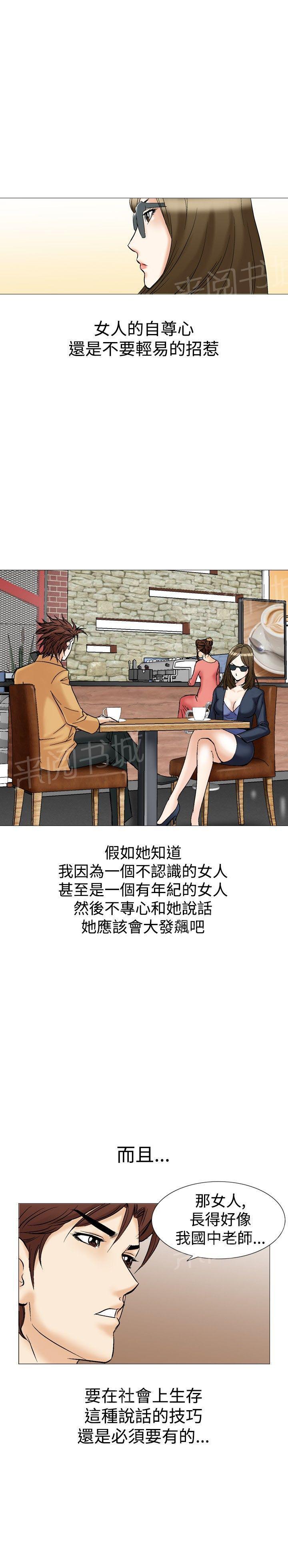 第28话 爱和战斗121