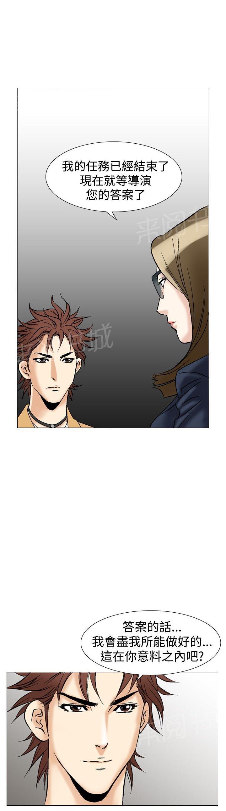第28话 爱和战斗122