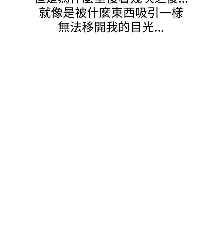 第28话 爱和战斗126