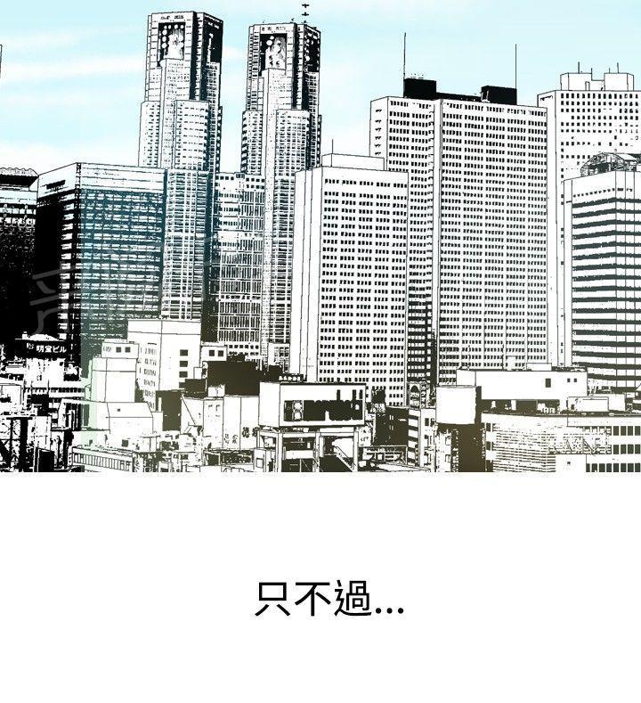 第28话 爱和战斗13