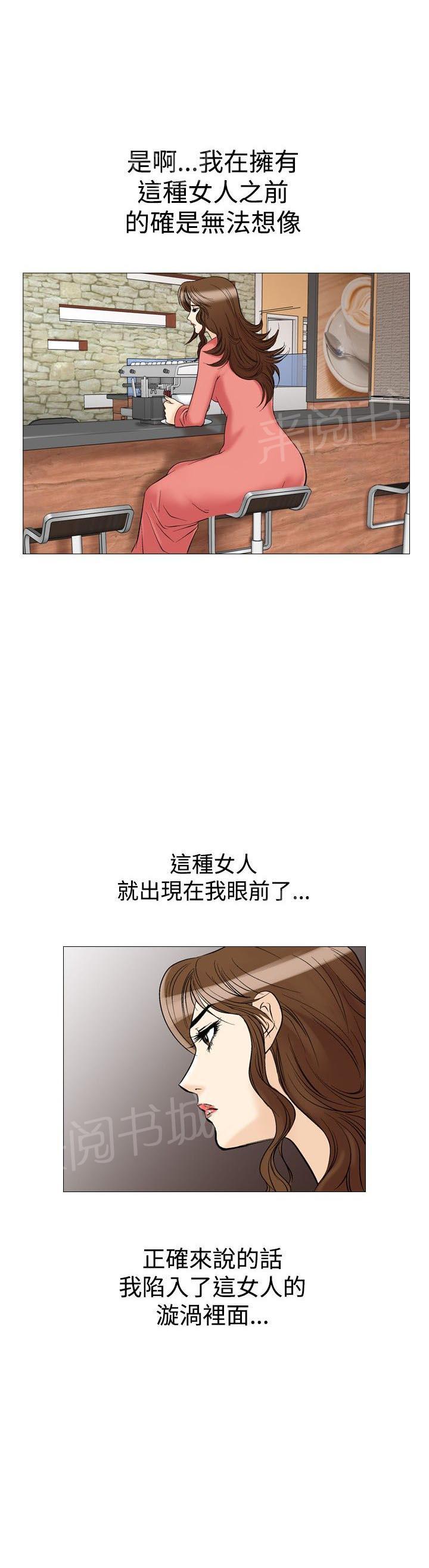 第28话 爱和战斗14