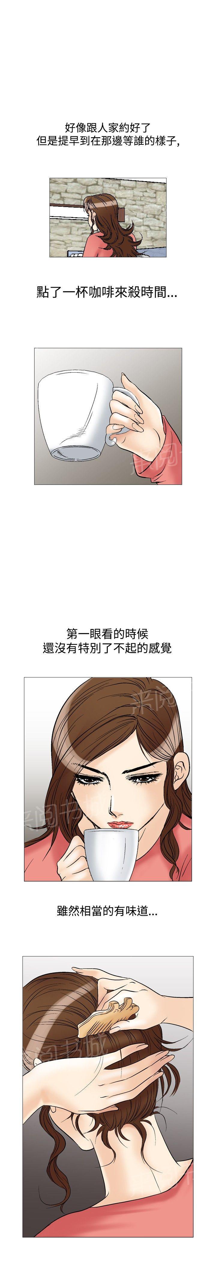 第28话 爱和战斗15
