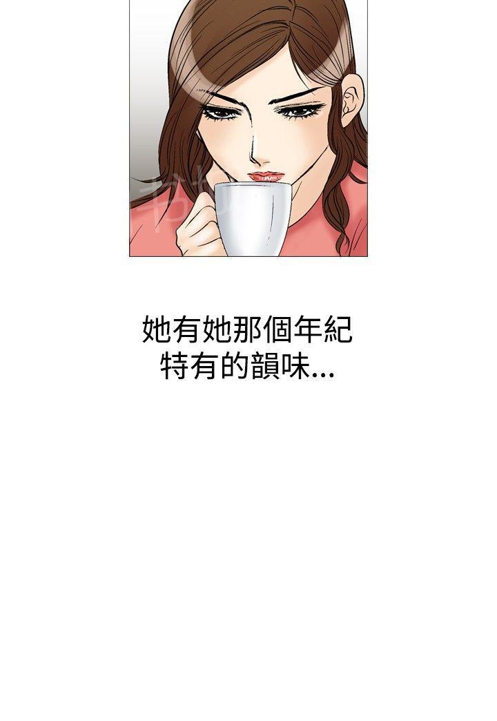 第28话 爱和战斗17