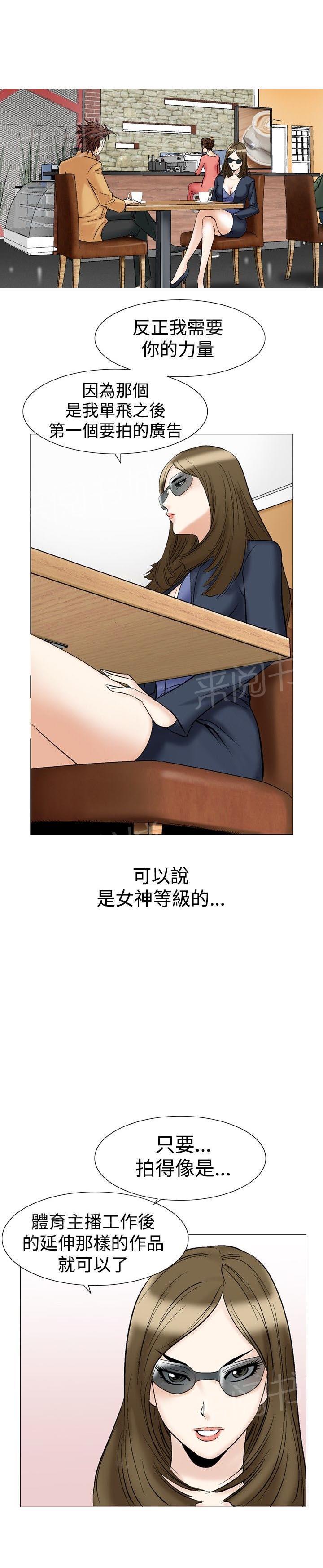 第28话 爱和战斗18