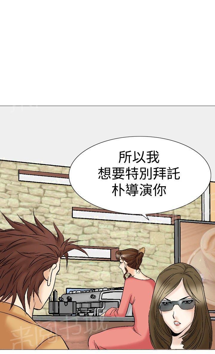 第28话 爱和战斗19